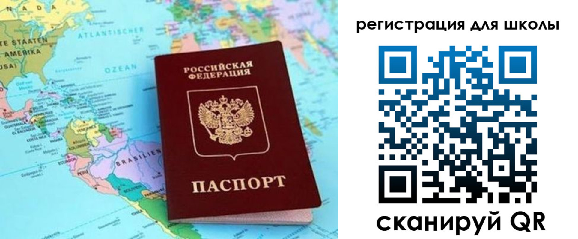 прописка иностранных граждан в Строителе