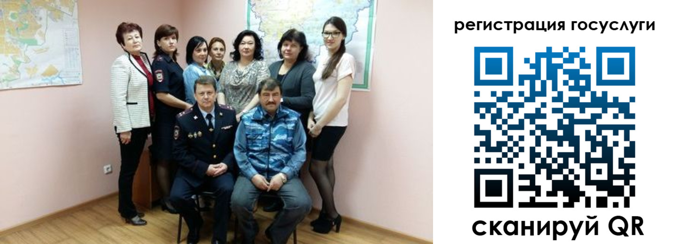 прописка штамп в Строителе