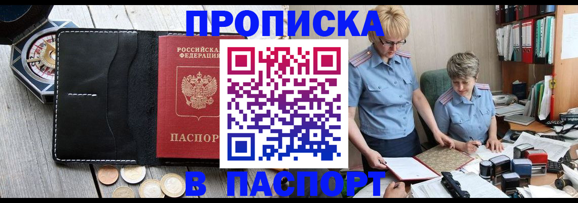 регистрация в Строителе