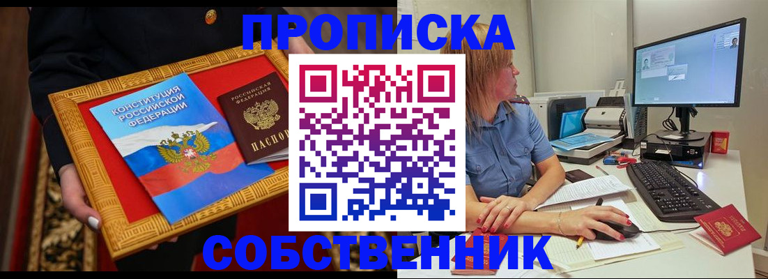 регистрация для дет. сада в Строителе